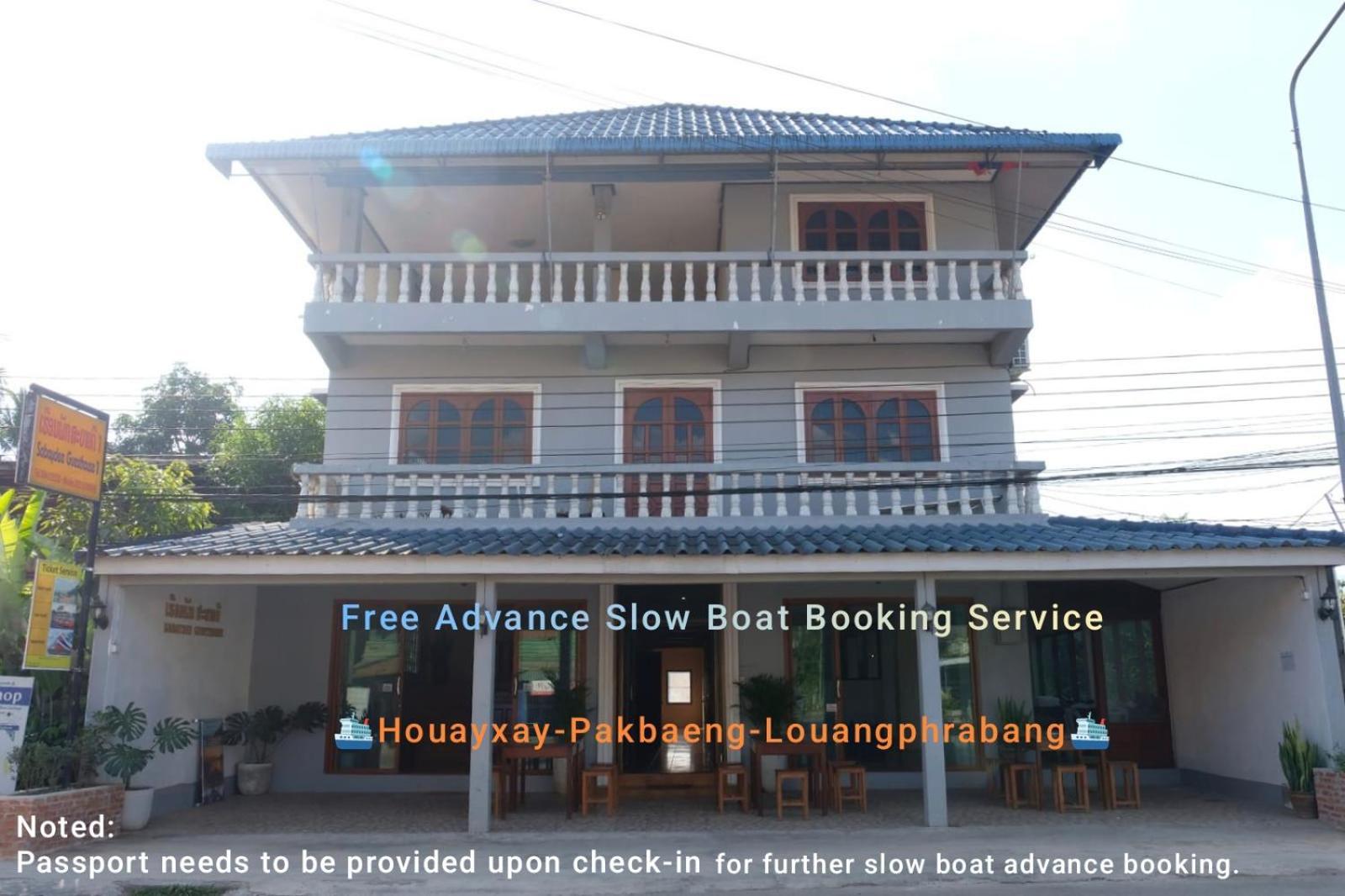 Sabaydee Guesthouse Ban Houayxay Zewnętrze zdjęcie